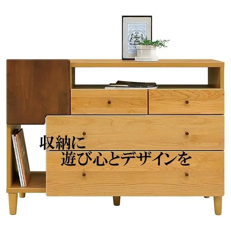 リビングチェスト 115 オスロ 天然木 魅せる収納