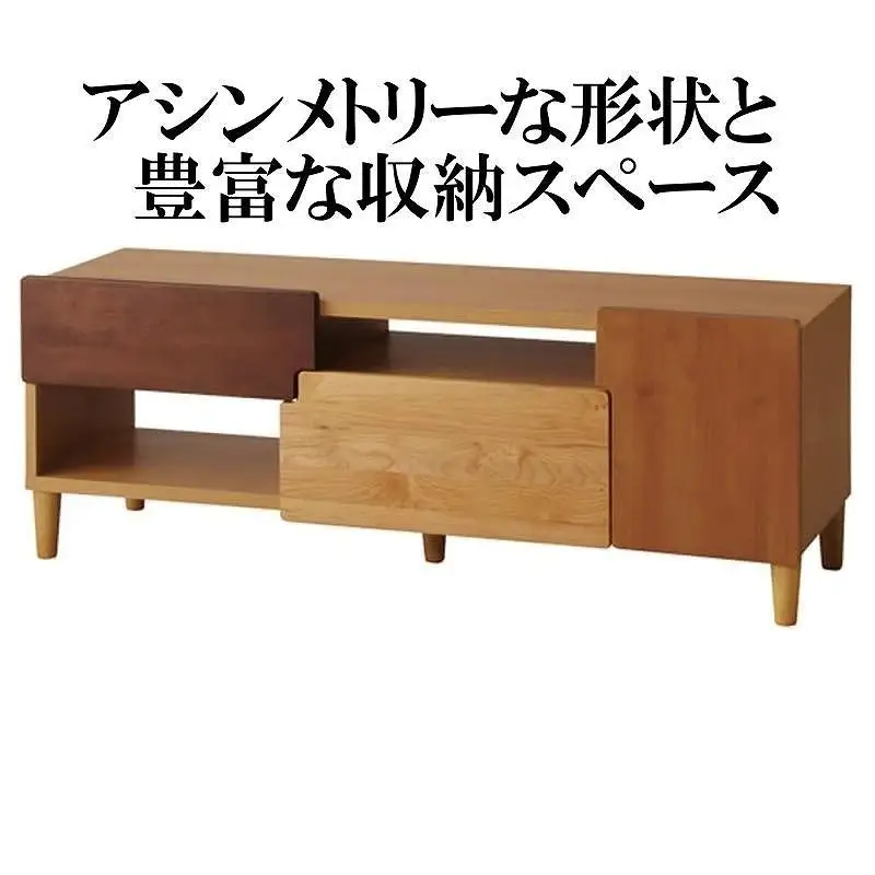 TVボード 135 オスロ 天然木 魅せる収納