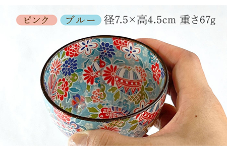 【美濃焼】酒器 ペアセット 京雅 (ピンク・ブルー)【佐橋製陶所】食器 ぐい呑み 小鉢 美濃焼 おちょこ 小鉢 盃 お猪口 ぐい呑み マルチボウル 和風 陶器 日本製 和柄 青 桃 赤 [MAF014]