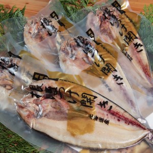 【大サイズ】北海道産 根ほっけ開き 5枚(合計1.5~1.75kg) 真空パック 旬 肉厚 干物 冷凍 一夜干し 海鮮 せたな町 ふるさと納税