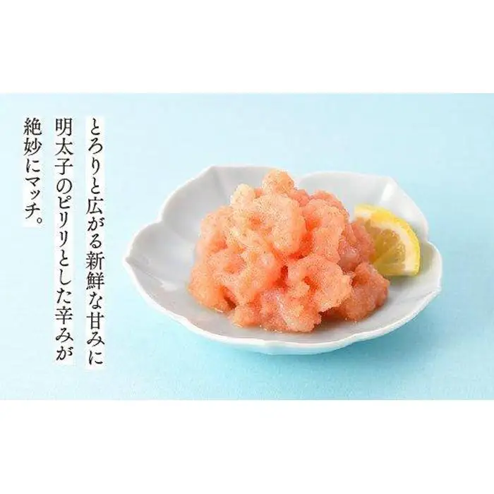 明太子 博多 甘えびめんたい 160g × 2個 博多明太子