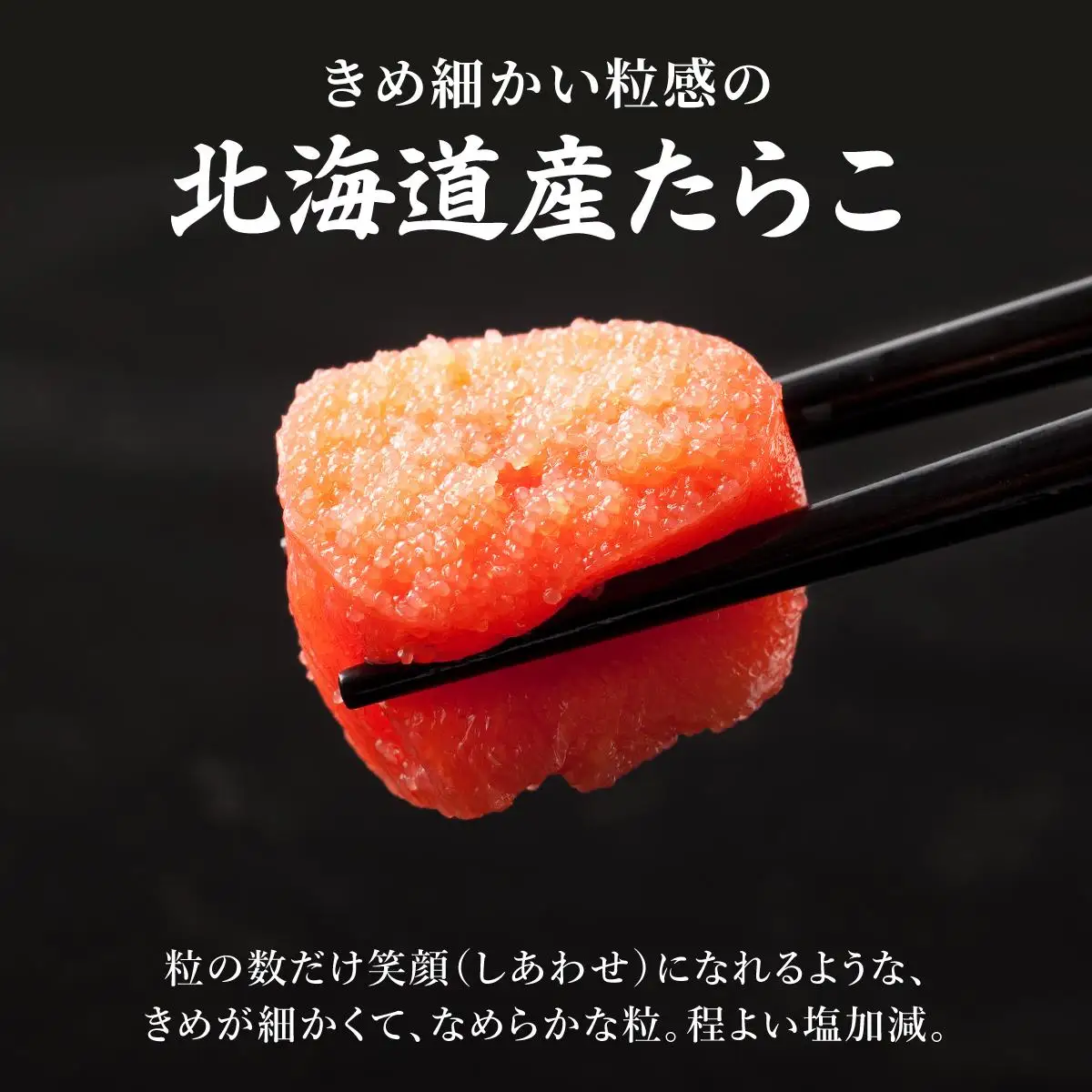 カクイチ　北海道産たらこ500g F21H-427