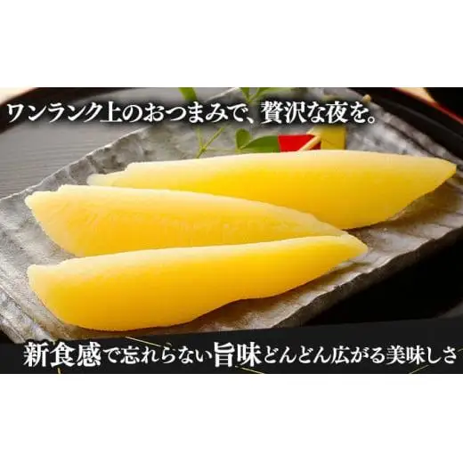  数の子ギフト「煌」桐箱入 F21H-490