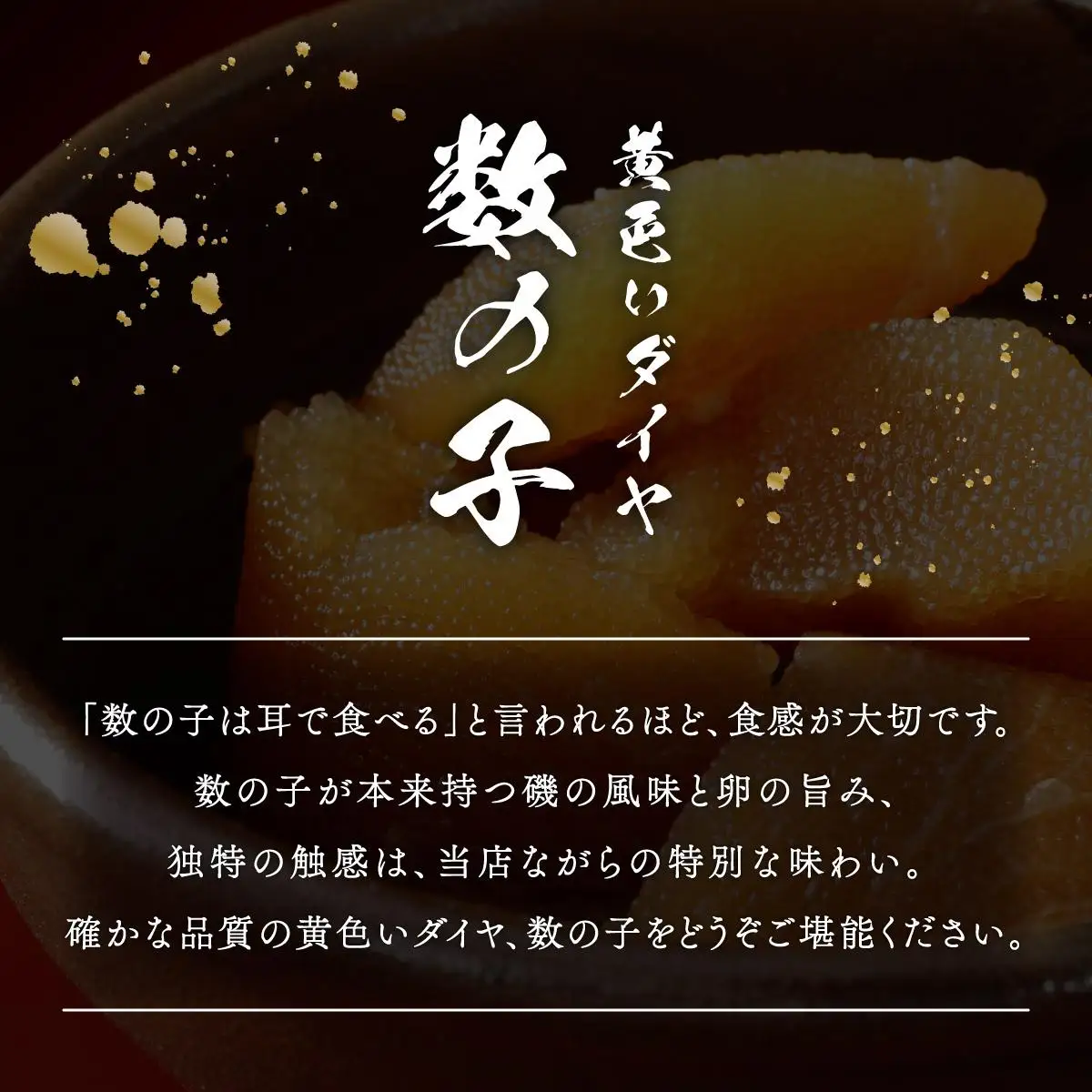 塩数の子 化粧箱入り 400g×2 F21H-504【順次発送】