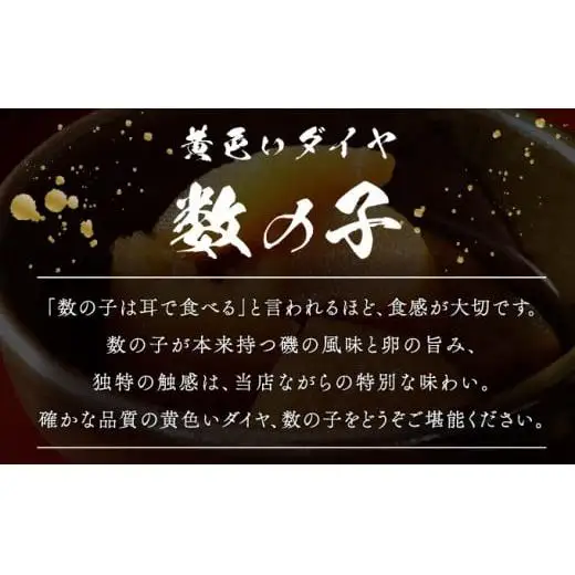 味付け数の子 3種セット 200g×4 F21H-506