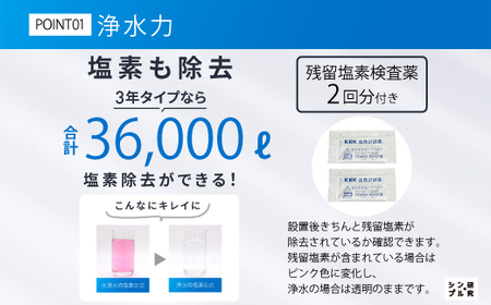 【40141】浄水器【ビューク】 浄水器 3年交換不要 逆流洗浄 【取付簡単】 据置型浄水器 PFAS PFOS PFOA 除去 有機 フッ素 化合物 カートリッジ 交換不要 活性炭 塩素 塩素除去 浄水 据え置き 据置型 蛇口 蛇口直結式 ポット型 ふるさと納税 ギフト プレゼント 岐阜県 メーカー直送 ビューク beaq ドリームバンク