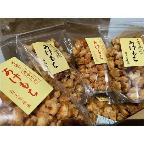 しずかの創造苑 手作りあげもち No.075