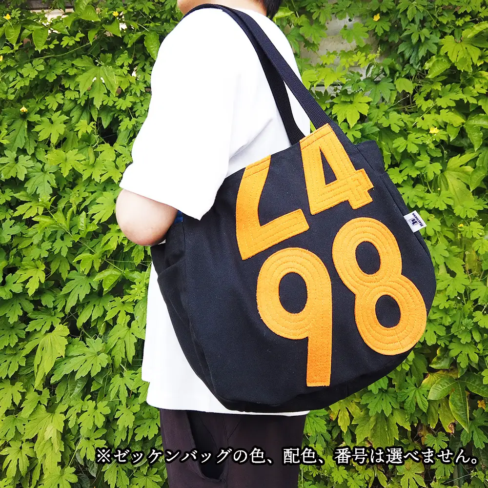 みんなの夢バック L No.143