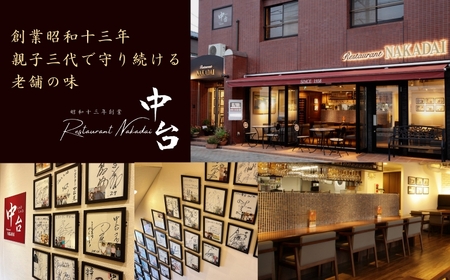 ＜土浦ブランド認定品＞土浦市産れんこん使用の福神漬8個セット