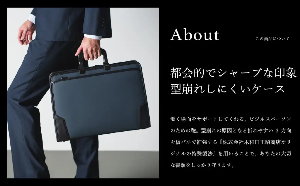 豊岡鞄 craftsmanship HLSS Briefcase Resin Handle ブラック 202202