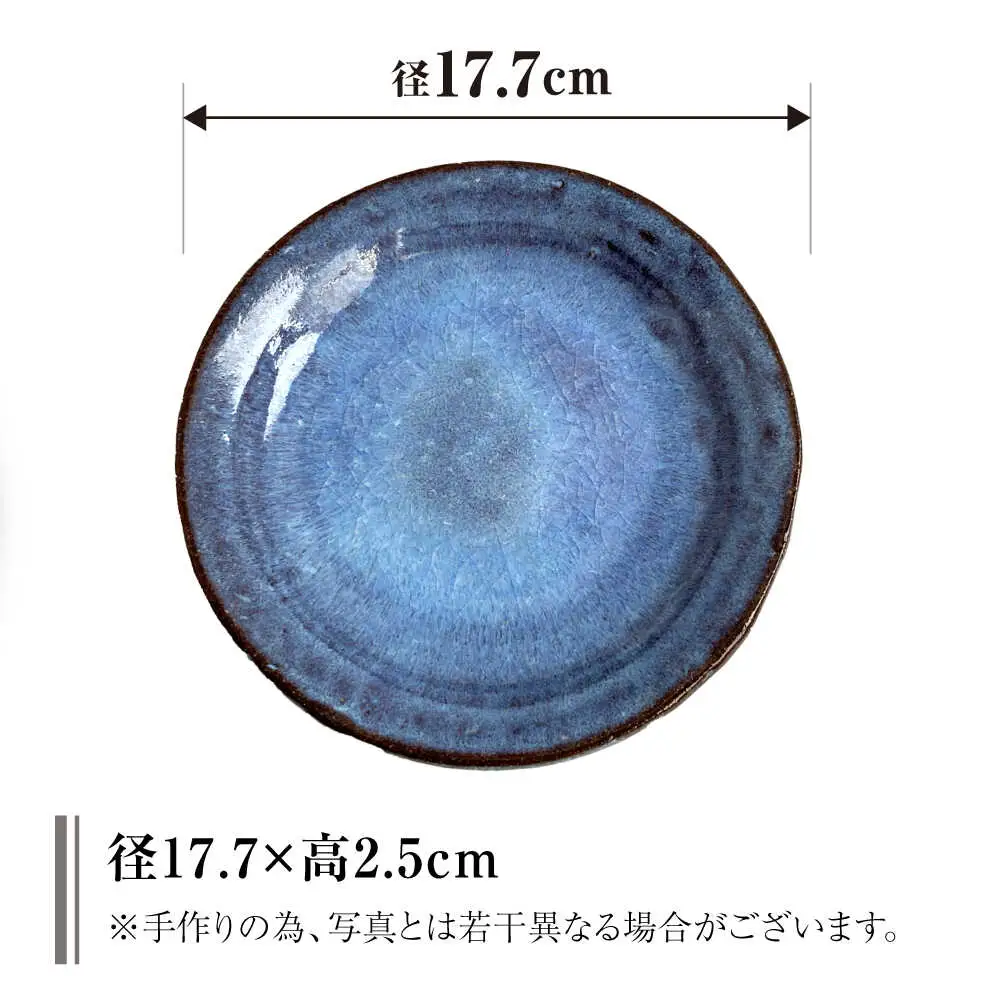 皿 【数量限定12皿】来待粘土 6寸皿 島根県松江市/火の川焼松江陶苑[ALGH004] 皿 皿