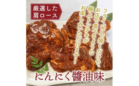 食欲をそそる1.2kg！極厚トンテキ/味付けポークステーキ_0104N