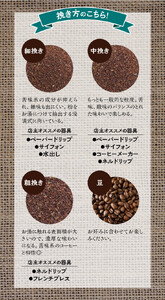 【豆】挽き立てコーヒー豆 1kg コーヒー豆 焙煎 コーヒー セット【hgo006A-d】