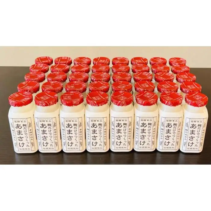 【八海山】麹だけでつくったあまさけ　118ｇ×40本　麹甘酒　ノンアルコール　砂糖不使用　発酵食品｜甘酒