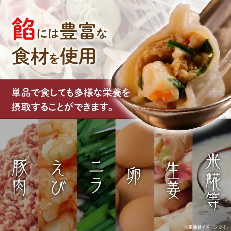 てげ旨ジャオズ【白】6食分（48個入） 餃子 ぎょうざ 48個 茹で餃子 冷凍餃子 豚肉 ニラ にんにく不使用 惣菜 お惣菜 おかず 簡単 簡単調理 茹でる 茹でるだけ 小分け パック 袋 冷凍 グルメ お取り寄せ ギフト