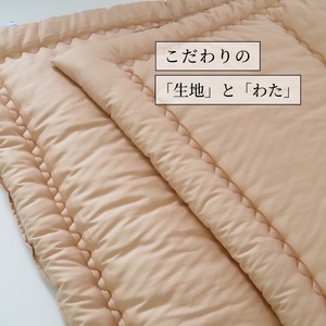 布団 敷布団 マザーコットンパッド ダブル ロング 亀屋寝装センター
