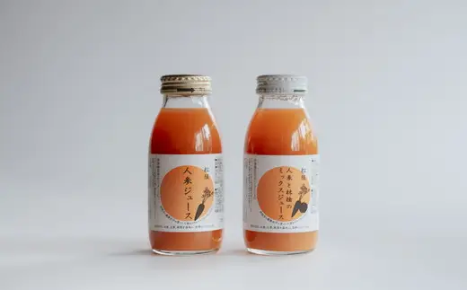 【1.4-2】松阪人参ジュース　松阪人参と林檎のミックスジュース　200ml×10本セット（それぞれ5本ずつ）