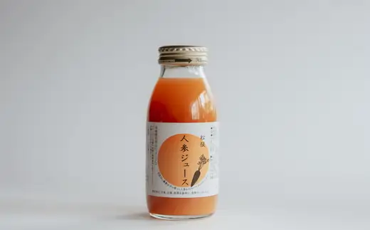 【6.3-2】松阪人参ジュース　200ml×48本