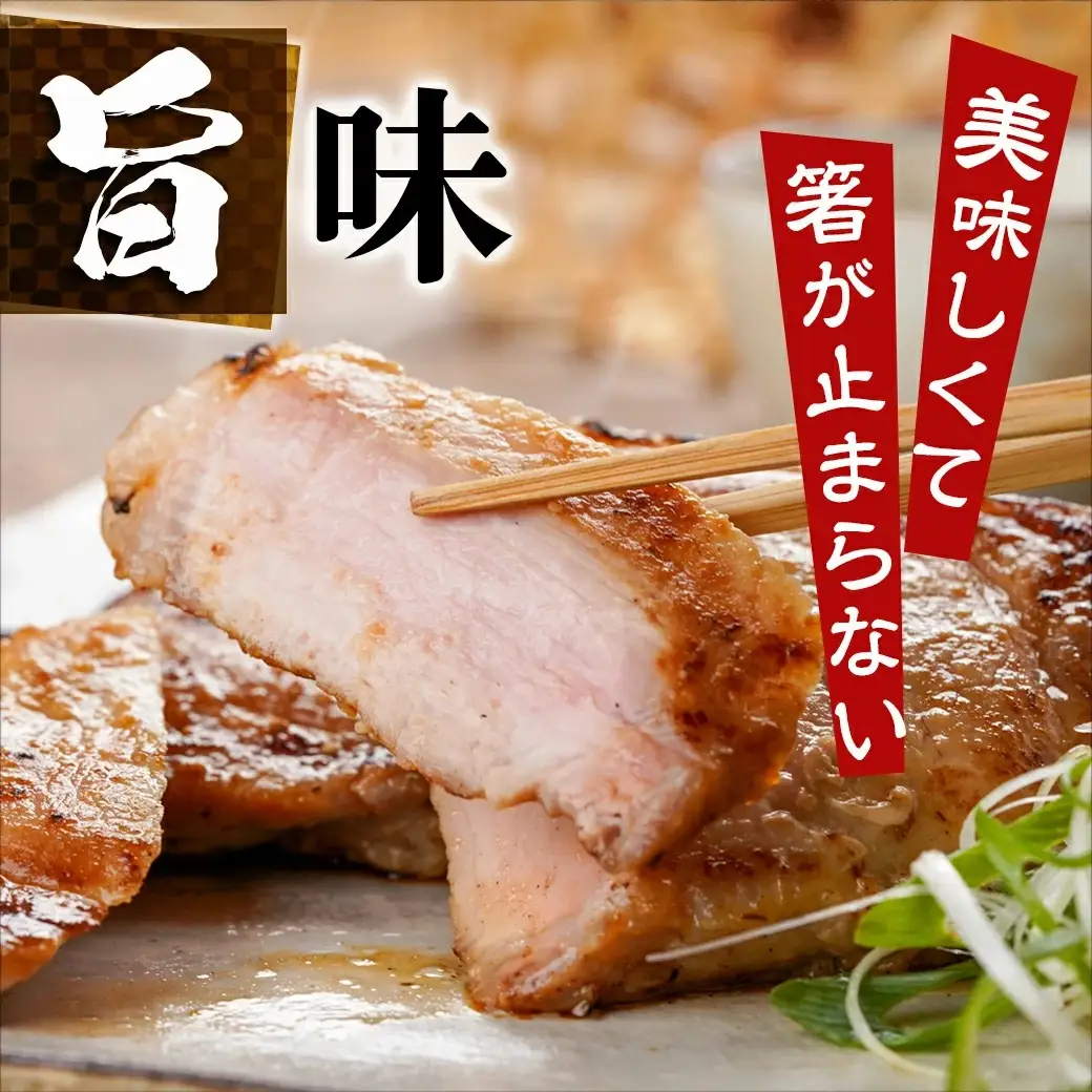 宮崎県産豚ロース750g&宮崎県産鶏もも肉1.5kg味噌漬けセット〔AA-I5-002〕_(都城市) 宮崎県産 宮崎ブランドポーク 豚ロース 味噌漬け 鶏もも