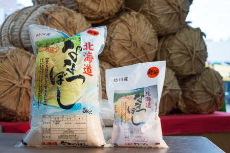 米 令和6年 砂川産 ななつぼし 5kg＋1kg 計6kg