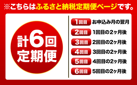 【定期便】訳あり 辛子明太子 よかめんたい 切れ子 計6kg 200g×5パック 1000g 6回お届けで計6kg 富八商店 《お申込み月の翌月から出荷開始》 福岡県   定期便 明太子 めんたいこ 辛子明太子 切子 冷凍 