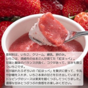 濃恋(こいこい) いちごアイス 6個 アイスクリーム アイスクリーム アイスクリーム
