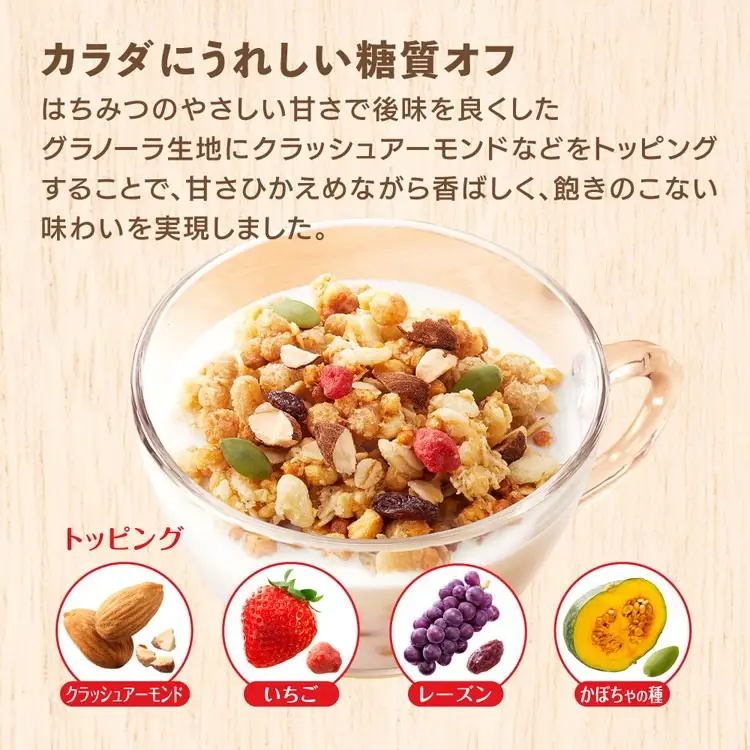 カルビー　フルグラ　糖質オフ　550g×6個 | シリアル グラノーラ 朝食