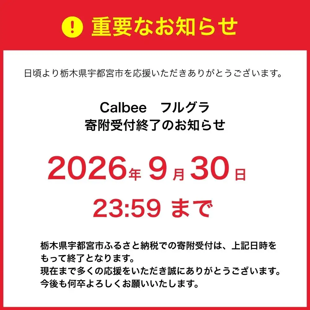 カルビー　フルグラ　糖質オフ　550g×3個 | シリアル グラノーラ 朝食