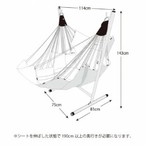 一人掛けソファ『ワンモック』　テキスタイル