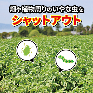花 野菜 庭木の防虫・防除剤 カキオス 2000ml 三陸産 岩手県 大船渡市
