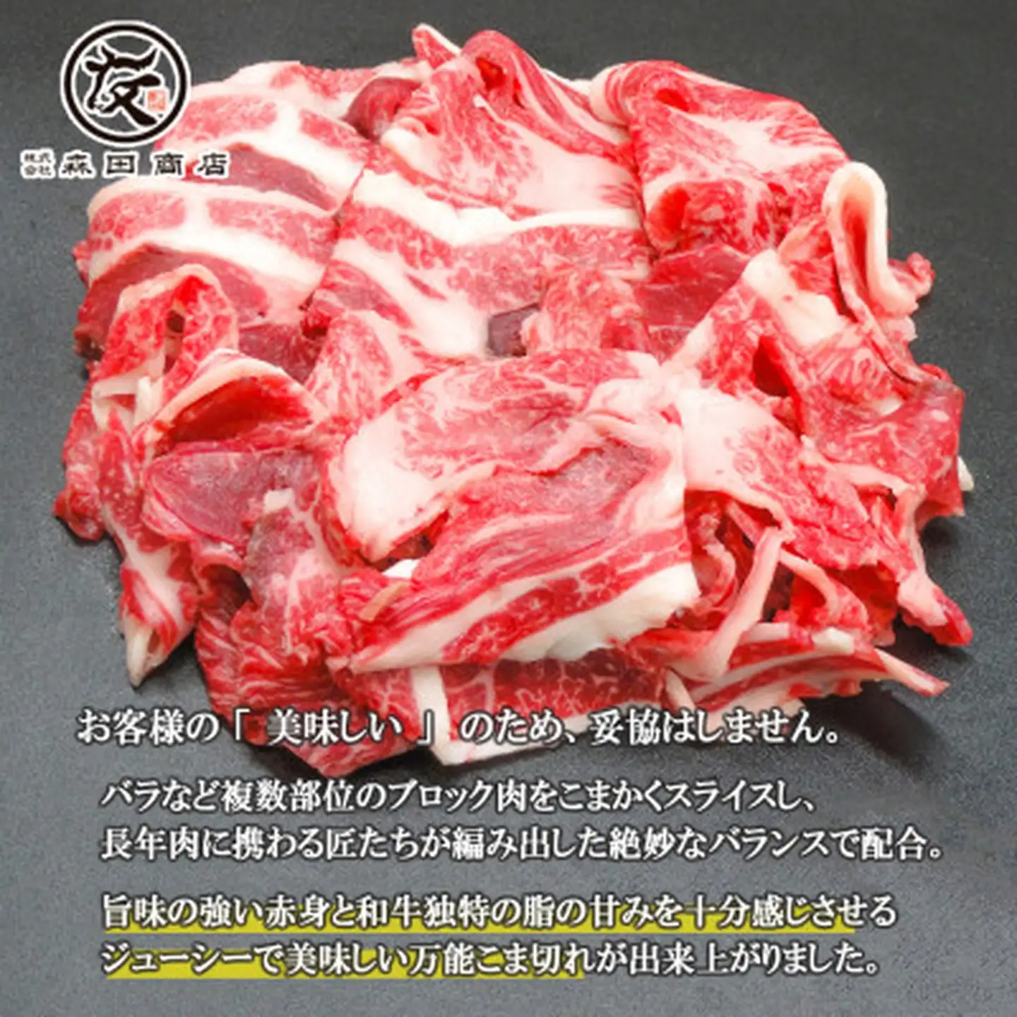 黒毛和牛 こま切れ 1kg 小分け 200g×5 こま切れ