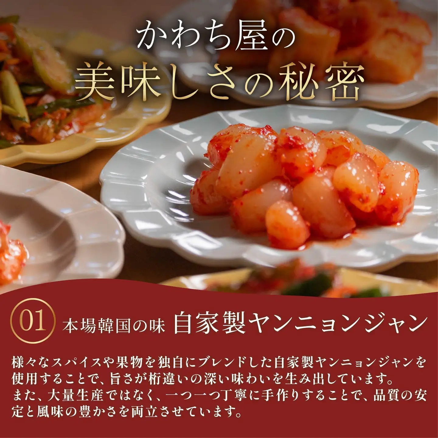 【 定番 】 キムチ 4種盛り 1kg キムチ 食べ比べ 冷蔵 詰め合わせ かわち屋