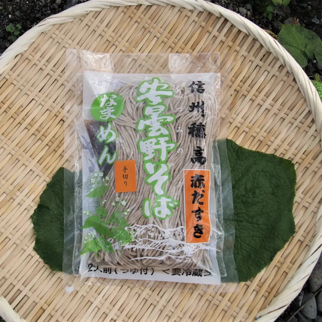 藤屋わさび農園　生わさびとそばセット