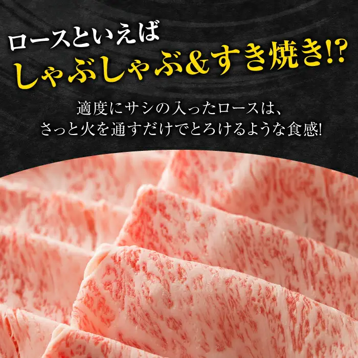 佐賀牛 ローススライス 計1.5kg  / 牛肉 しゃぶしゃぶ 牛肉 すき焼き  牛肉 しゃぶしゃぶ 牛肉 すき焼き [FDB005]