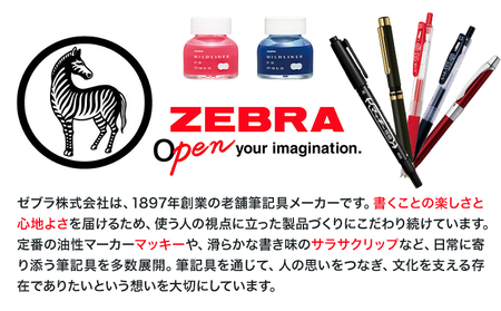 ゼブラ クリッカート36色 文具 文房具 《30日以内に出荷予定(土日祝除く)》カラーペン 文房具