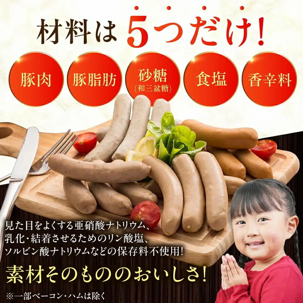【隔月・全6回定期便】【結着剤・発色剤・保存料不使用】 放牧豚 ポークウィンナー・粗挽きウィンナー 計1kg（500g×各1パック）無添加 無塩せき [AXBA008]