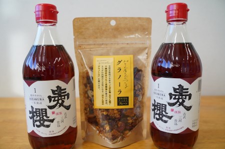 【へきなん優良みやげ推奨品】愛櫻純米本みりん（１年熟成）２本＆みりんグラノーラセット 【贈答におすすめ】 H009-049