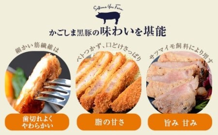 AS-408 懐かしいおふくろの味 黒豚味噌 薩摩八重ファーム 工房みかく亭