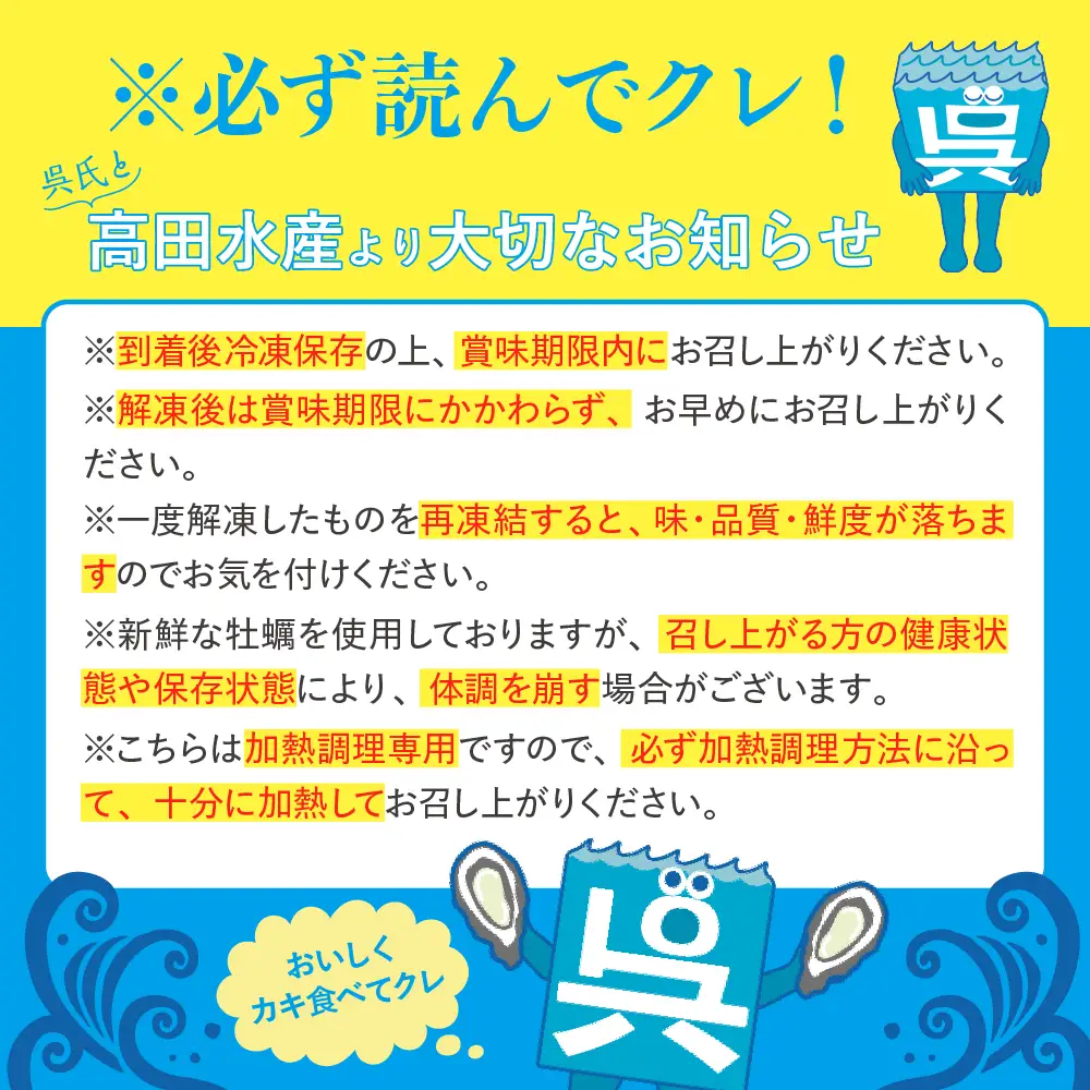 「情の雫」冷凍かきフライ 10個×4パック 国産 簡単調理 牡蠣 カキ