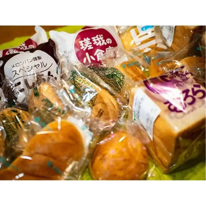 呉のメロンパン 詰合せ20個 冷蔵発送 パン 食パン パン詰合せ セット 呉発祥 ラグビーボール型メロンパン ナナパン 平和パン 種類 おまかせ 自家製クリーム 昔懐かし 手作り 老舗 お取り寄せグルメ 送料無料 広島県 呉市 ku060-002-r