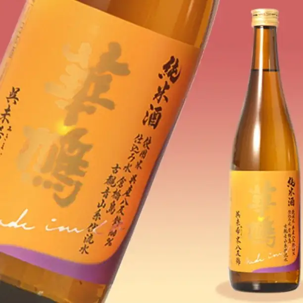 雨後の月 未希米 華鳩 未希米 宝剣 超辛口 セット 酒720ml