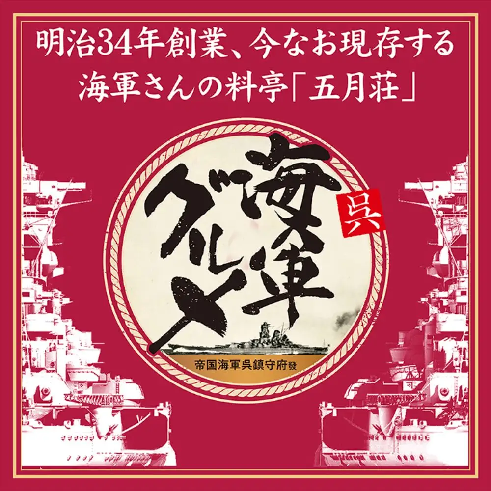 海軍さんの鯛釜めしの素と焼魚2種 セット たい タイ 鯛 釜飯 穴子 あなご アナゴ 蒲焼 かば焼き 蒲焼き 鰆 さわら サワラ 西京焼き 老舗料亭 五月荘 海軍グルメ 海軍料理 お取り寄せグルメ 簡単調理 レンジ調理 送料無料 ku082-002-r