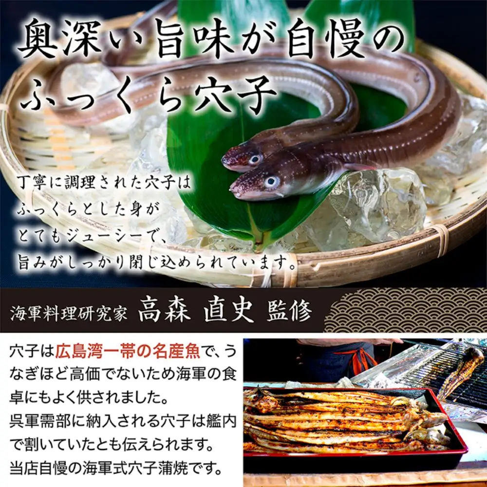 海軍さんの穴子釜めしの素と焼魚2種 セット 釜飯 穴子 あなご アナゴ 蒲焼 かば焼き 蒲焼き 鰆 さわら サワラ 西京焼き 老舗料亭 五月荘 手作り 海軍グルメ 海軍料理 お取り寄せグルメ 簡単調理 レンジ調理 送料無料 広島県 呉市 ku082-003-r