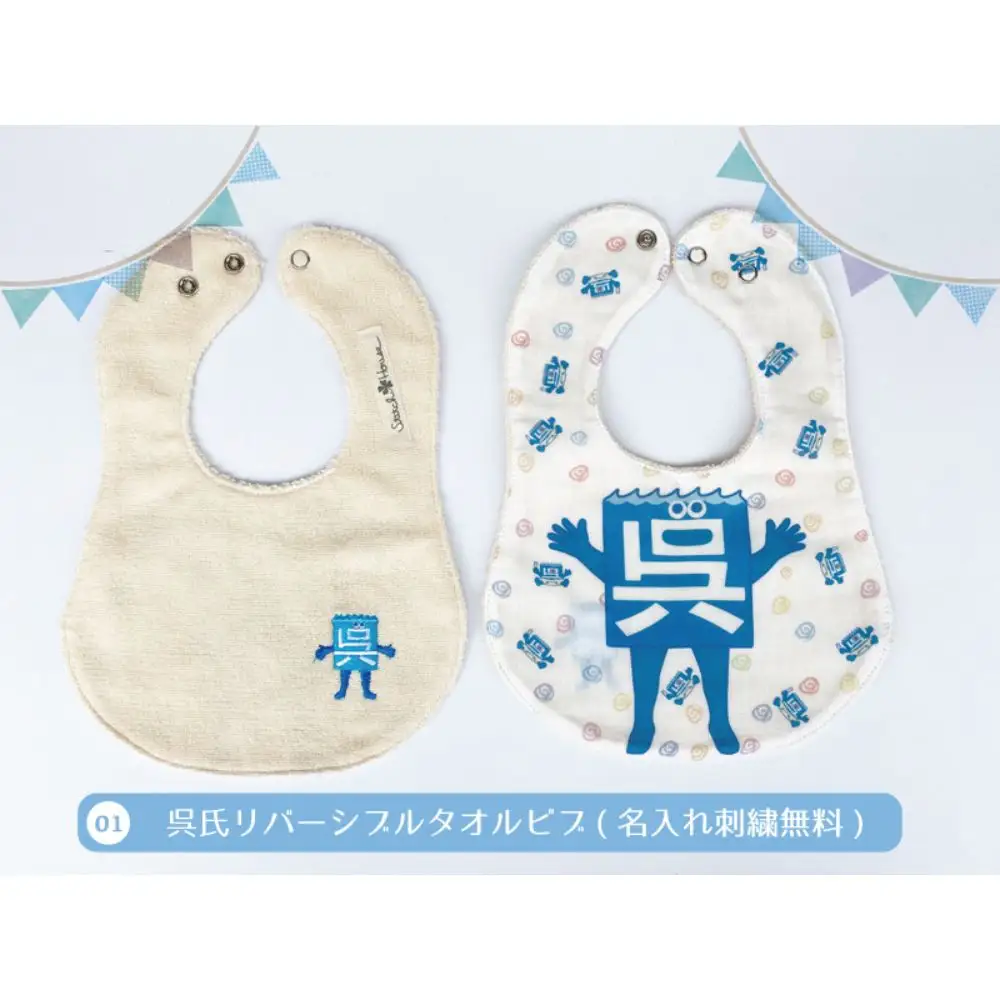 呉氏のおむつケーキ （ご出産お祝い）男の子 女の子 キッズ ギフトセット 赤ちゃん マタニティ ご当地 かわいい プレゼント広島県 呉市 ku091-022-r