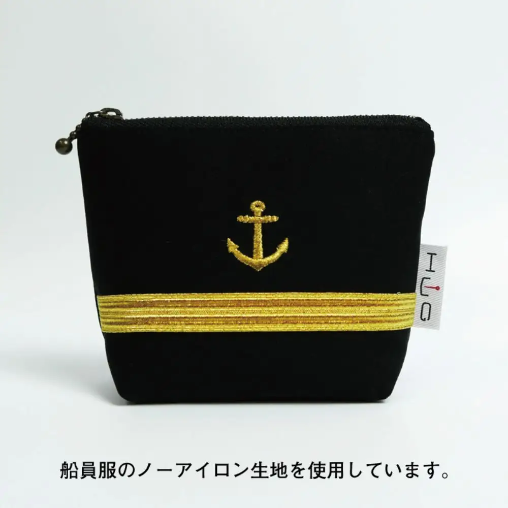 舟形ミニポーチ【金線】 [HUG-はぐ-] 船員生地 船員服 の ノーアイロン生地 使用 小物入れ 小銭入れ  メンズ レディース ユニセックス 国産 広島県 呉市 ku091-029-r