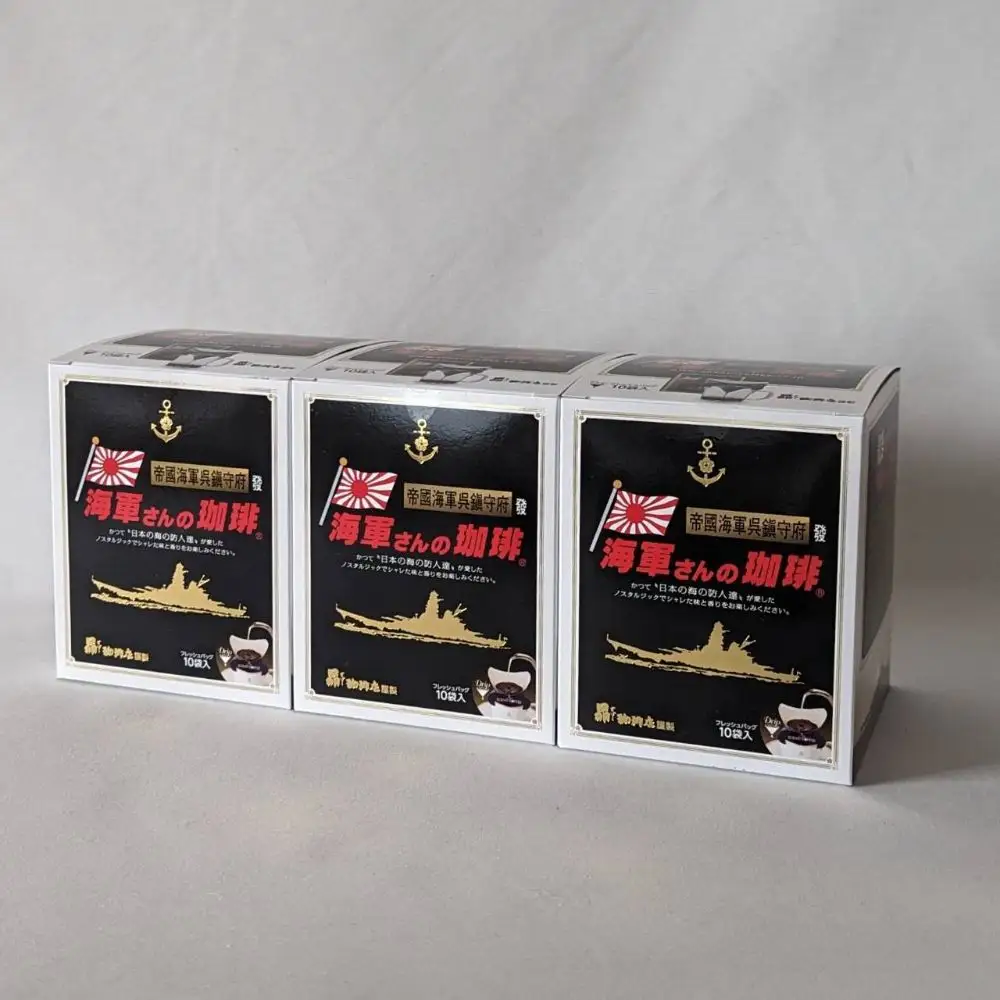海軍さんの珈琲フレッシュバッグ3箱 セット ドリップ コーヒー ドリップパック ブレンドコーヒー COFFEE 帝国海軍 呉鎮守府 戦艦大和 昴珈琲店 広島県 呉市 ku092-001-r