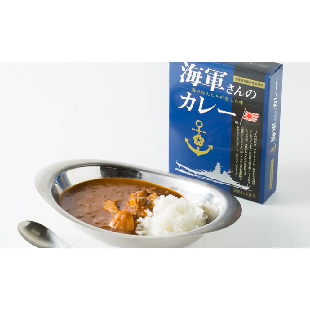 海軍さんのカレー 20箱 セット 明治時代に生まれた 呉 の ハイカラグルメ 海軍さんのカレー（ 200g×2食入り ）×20箱 レトルトパック パウチ 昴珈琲店 セット お取り寄せグルメ 送料無料 常温配送 広島県 呉市 ku092-004-r