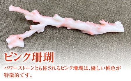 【数量限定！タイピン】ゴルフクラブモチーフ！おしゃれな珊瑚のネクタイピン 五島市/山弘さんご真珠 [PDX006]