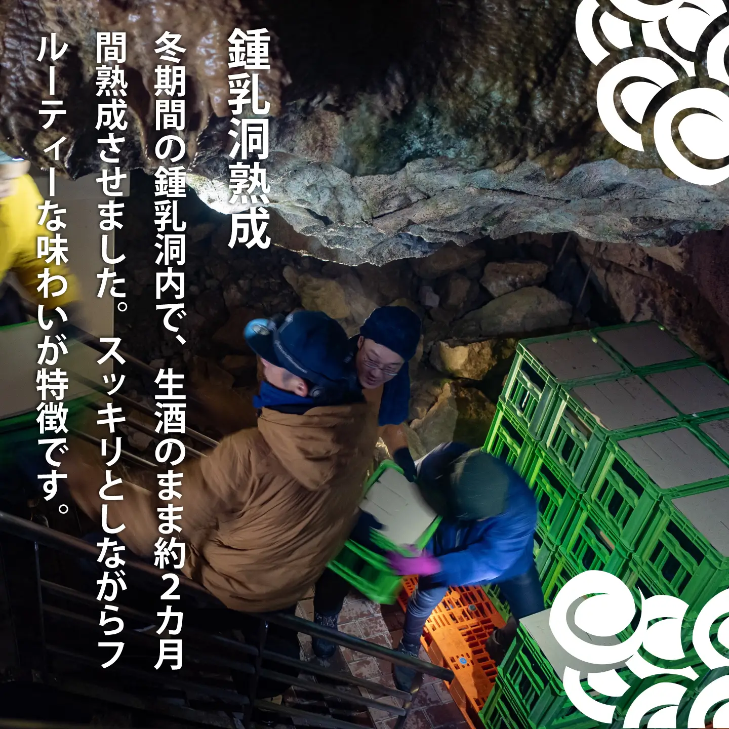 令和８年産先行受付 日本酒 純米大吟醸酒 のし対応 純米大吟醸酒「龍乃泉」 鍾乳洞熟成 数量限定 お酒 酒  無くなり次第終了 ギフトにおすすめ 父の日 お中元 敬老の日 プレゼント 特別な日に 感謝 限定販売 ワイングラス に合う【B-008】