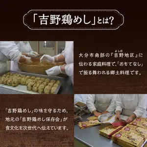 吉野鶏めしの素　300g（3合用）5袋セット K03023